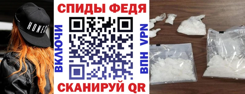 наркотики  mega зеркало  АМФ 97%  Валдай 