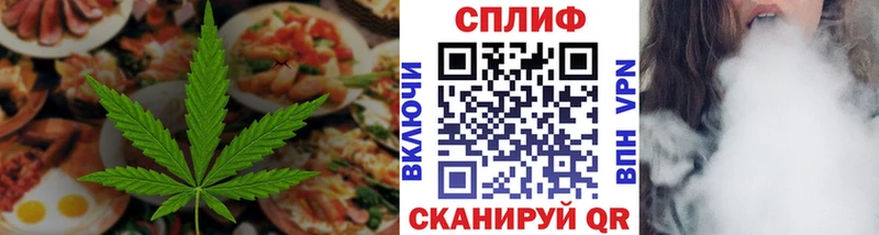 Canna-Cookies конопля  KRAKEN зеркало  Валдай  цена  
