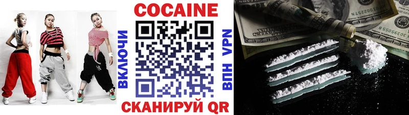 COCAIN Fish Scale  купить закладку  Валдай 