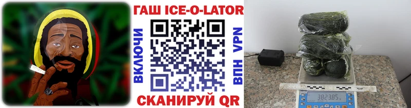 МЕГА tor  Валдай  Гашиш ice o lator 
