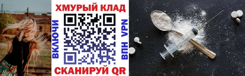 Героин герыч  как найти   Валдай 