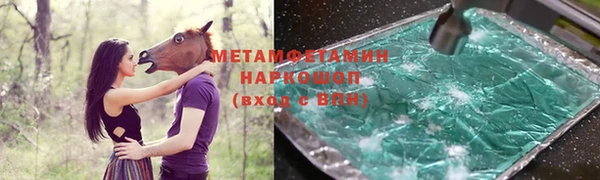 бутират Елабуга