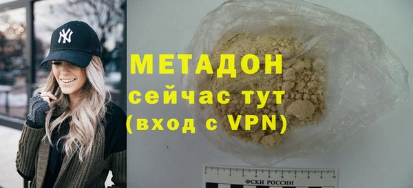 бутират Елабуга