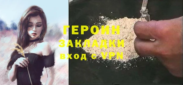 бутират Елабуга