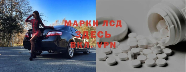 бутират Елабуга