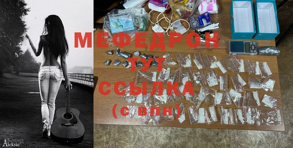 бутират Елабуга