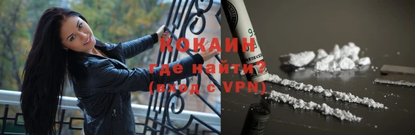 бутират Елабуга