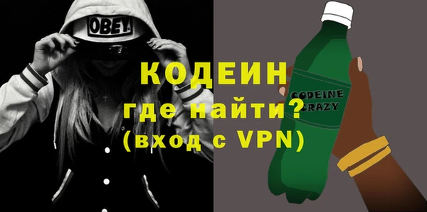 мяу мяу мука Елизово