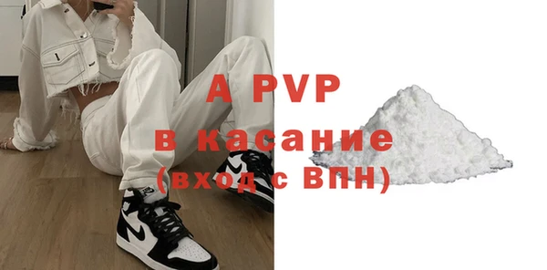 бутират Елабуга