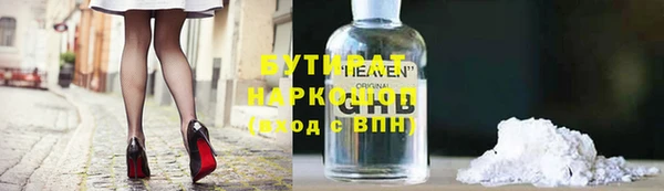 ALPHA-PVP Заводоуковск