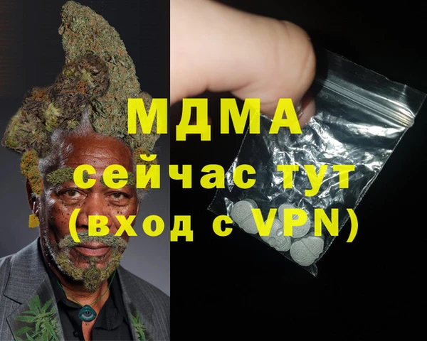 бутират Елабуга