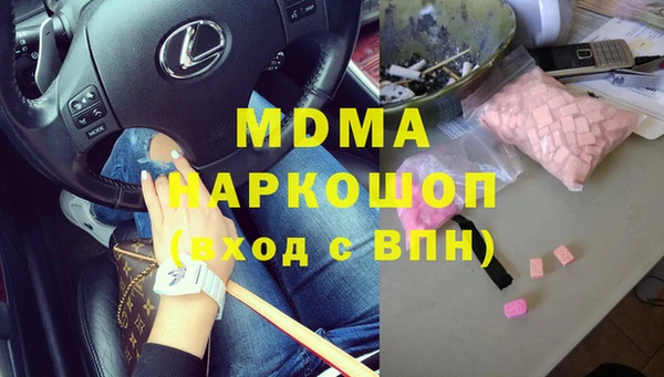 бутират Елабуга
