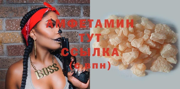 ГАЛЛЮЦИНОГЕННЫЕ ГРИБЫ Михайловск