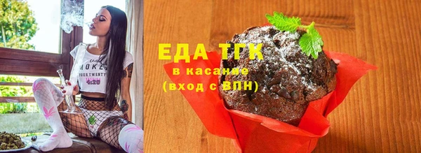 мяу мяу мука Елизово