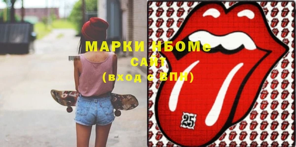 мяу мяу мука Елизово