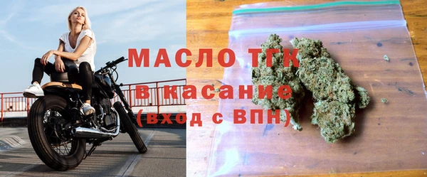 бутират Елабуга