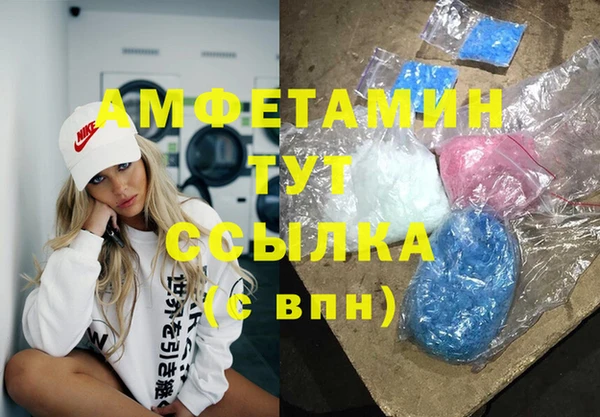 бутират Елабуга