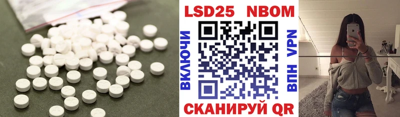 LSD-25 экстази ecstasy  закладка  Валдай 
