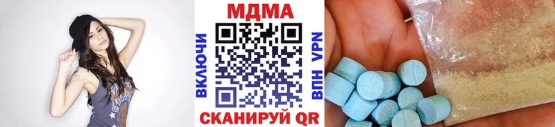MDMA VHQ  Валдай 