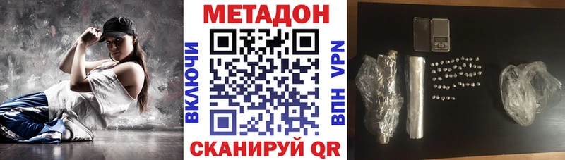 МЕТАДОН VHQ  Валдай 