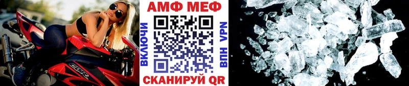 Первитин винт  как найти наркотики  Валдай 