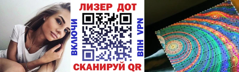 Марки N-bome 1,8мг  Валдай 