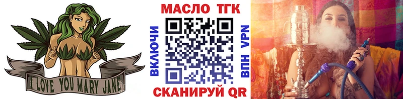 blacksprut ссылка  как найти наркотики  Валдай  Дистиллят ТГК жижа 