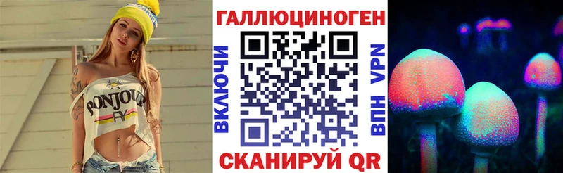 Псилоцибиновые грибы ЛСД  цена   Валдай 