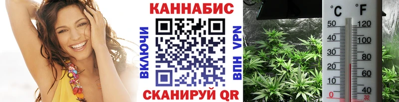 Бошки Шишки LSD WEED  Валдай 